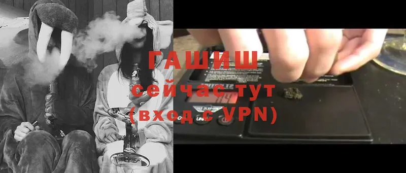 OMG сайт  наркошоп  Вуктыл  Гашиш убойный 