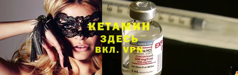 kraken tor  Вуктыл  Кетамин ketamine 